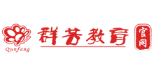 群芳教育官網